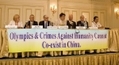 La Coalition d’Investigation sur la Persécution du Falun Gong en Chine (CIPFG) a tenu une conférence de presse internationale à l’hôtel King George II d’Athènes（攝影:  / 大紀元）  