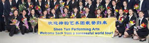 Les interprètes de Shen Yun revenant d'Europe arrivent à New York pour se produire au Théâtre David H. Koch au Lincoln Center du 23 au 26 juin. (Gary Du/La Grande Époque)（攝影:  / 大紀元）  