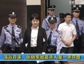 Gu Kailai est conduite le 9 août dans la salle d’audience de la Cour intermédiaire du peuple à Hefei, province d’Anhui. Elle a avoué le meurtre du Britannique Neil Heywood dans un récit que de nombreux observateurs trouvent apocryphe. (China central television)