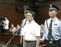 Lundi 24 septembre, Wang Lijun a été condamné à 15 ans de prison pour défection, abus de pouvoir et corruption par le Tribunal intermédiaire de Chengdu dans la province chinoise du Sichuan. (NTD)
