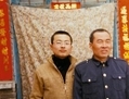 Li Lankui (droite) avec son fils avant son arrestation. Li est actuellement détenu dans un centre de lavage de cerveau, victime d'une opération de u00abnettoyage» contre les pratiquants de Falun Gong avant la visite d'un gouverneur américain dans la province du Hebei. (Minghui.org)  
