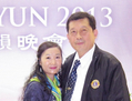 Monsieur Chang Hung-Chun, président de Hsinfu Development Logistic Co., assiste à Shen Yun en compagnie de son épouse, le 7 mars à Taichung. (Teh-Man Tai/Epoch Times)