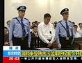 Le 22 août, premier jour de son procès, l’ancien membre du Politburo Bo Xilai se tient entre deux gardes face à la Cour intermédiaire de Jinan, dans la province du Shandong.  Au cours du procès, Bo a fait preuve d’une attitude  combative, éludant les détails-clés de ses activités alors qu’il était au pouvoir. (Capture d’écran/Epoch Times)