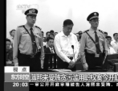 L’ancien membre du Politburo Bo Xilai se tient entre deux gardes à la Cour intermédiaire dans la province du Shandong à Jinan, lors du premier jour de son procès, le 22 août. Selon les experts, le procès de Bo a été négocié pour être dépolitisé. (Capture d’écran/Epoch Times)