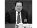 Zhou Yongkang, ex-chef de la sécurité chinois (Liu Jin/AFP/GettyImages)
