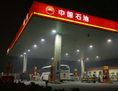 5 novembre 2007: Les employés servent des clients dans une station-service de la PetroChina à Pékin. (Frederic J. Brown/AFP/Getty Images)