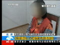 La journaliste chinoise Gao Yu passe aux aveux à la télévision nationale le 8 mai 2014. (Capture d'écran CCTV)
