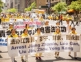 14 mai 2013: plus de 8.000 pratiquants de Falun Dafa participent à un défilé pour la Journée du Falun Dafa. Entre 2002 et 2012, Zhou Yongkang a porté la plus grande responsabilité dans la persécution des pratiquants du Falun Gong. (Edward Dai/Epoch Times)
