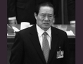 14 mars 2011: Zhou Yongkang participe à la session de clôture du Congrès national du Peuple à Pékin. À ce jour, Zhou Yongkang est le cadre de plus haut rang du PCC à avoir été écarté par Xi Jinping. (Feng Li/Getty Images)