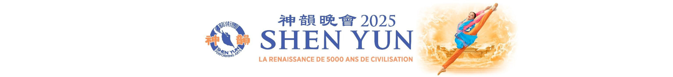 Shen Yun 2025