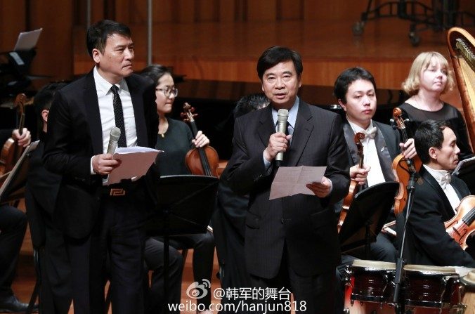 Wang Cizhao, directeur du Conservatoire central de musique de Pékin, prononce un discours lors du 13e Festival de musique moderne de Pékin, qui s'est tenu au Centre national des arts de scène, le 24 mai 2015. (Weibo.com)