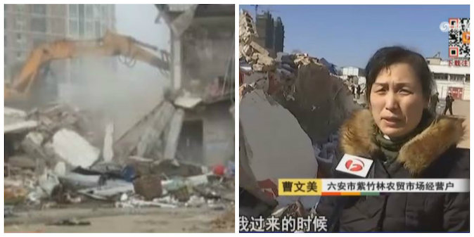 À gauche, la démolition en cours d'un bâtiment abritant des commerces à Lu'an, dans la province Anhui. À droite, une commerçante s'exprime à ce sujet le 26 janvier 2016. (Capture d'écran/Phoenix Television)