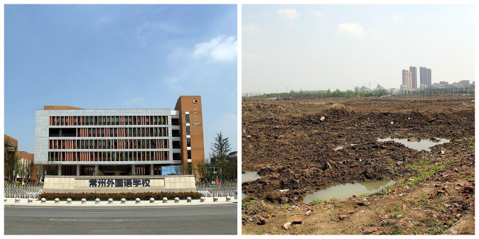 L’école des langues étrangères de Changzhou (à.g) et le site industriel (à.d) de l’autre côté de la rue (Yangste Evening News).