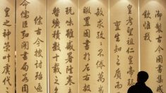 Les fondations légendaires de la civilisation chinoise : Préface