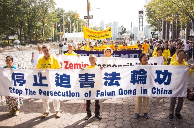 Les pratiquants de Falun Gong manifestent devant la Plaza des Nations Unies à Manhattan, le 20 septembre 2016. (Larry Dai / Epoch Times)