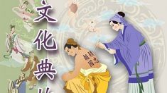 Le tatouage sur le dos de Yue Fei