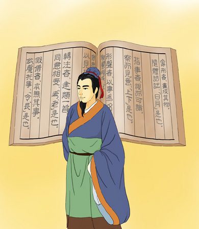 Xu Shen, le créateur du premier dictionnaire chinois. (Zhiching Chen)