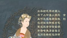 Zhangsun, impératrice tolérante, empathique et sage