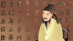 Ouyang Xun, le calligraphe le plus talentueux du «style régulier»
