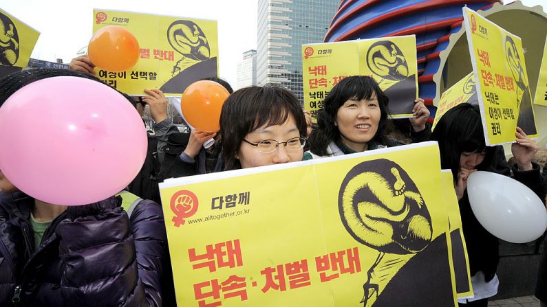 Des femmes sud-coréennes brandissent des pancartes sur lesquelles il est écrit :« Stop à la répression de l'avortement qui viole les droits des femmes » lors d'un rassemblement dans un parc du centre-ville de Séoul. Photo JUNG YEON-JE / AFP / Getty Image.
