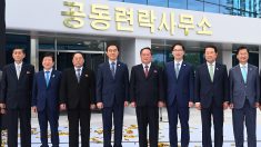Les deux Corées ouvrent leur bureau de liaison conjoint
