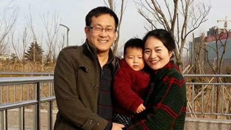 Condamné pour « subversion », l’avocat des droits de l’homme Wang Quanzhang a été parmi les premiers à défendre le Falun Gong
