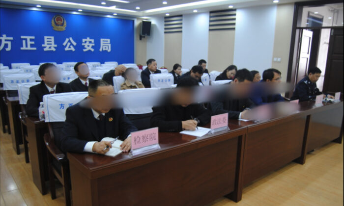 Une partie de l'armée de « trolls Internet » du Parti communiste chinois sur une photo non datée ayant fait l'objet d'une fuite, dans le comté de Fangzheng, à Harbin City, en Chine. (The Epoch Times)