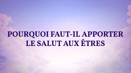 Pourquoi faut-il apporter le salut aux êtres 