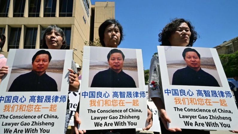 Des militants chinois se rassemblent pour la libération de l'avocat des droits de l'homme Gao Zhisheng, à l'occasion de l'anniversaire de son arrestation, devant le consulat de Chine à Los Angeles, le 13 août 2022. (Federic J. Brown/AFP via Getty Images)