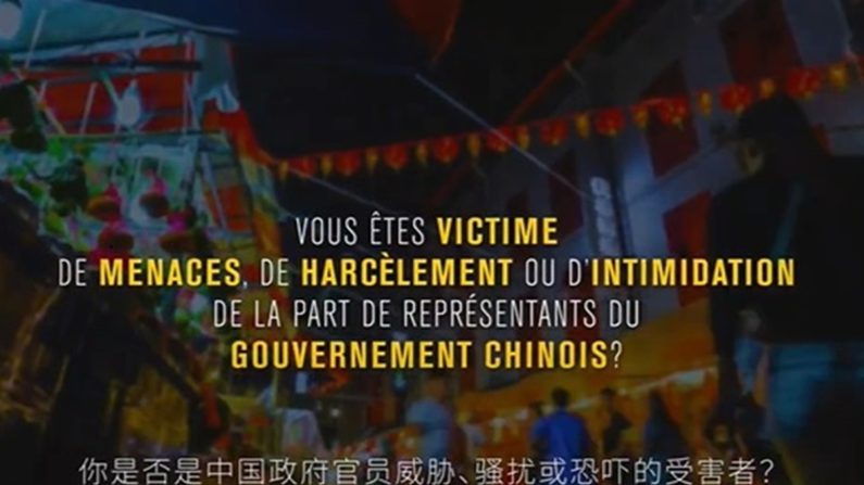 Capture d'écran d'une vidéo de la GRC au Québec sur le harcèlement à Pékin. (Vidéo de la GRC)