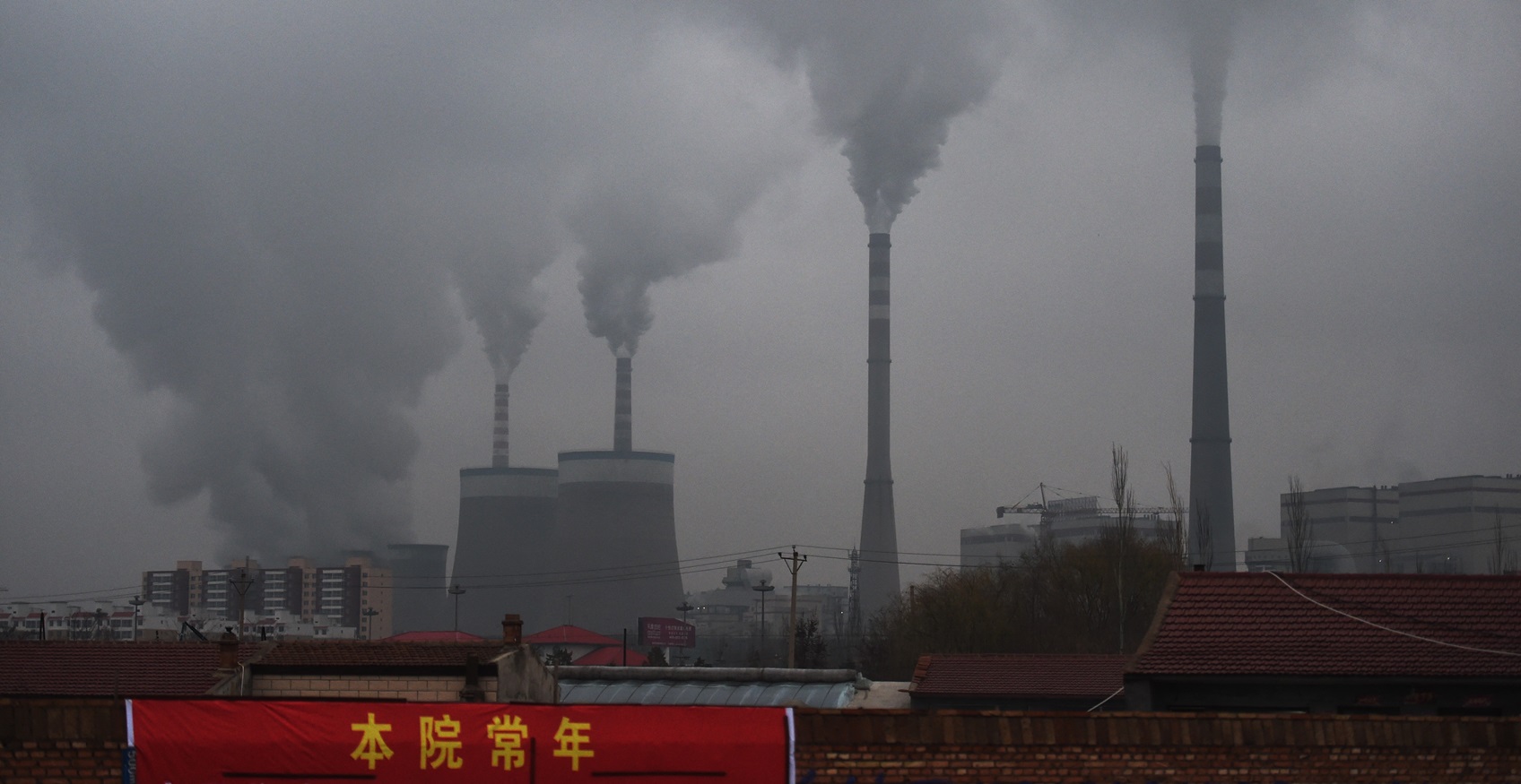 Écologie chinoise : le développement des centrales à charbon en Chine risque de porter atteinte aux engagements climatiques du pays