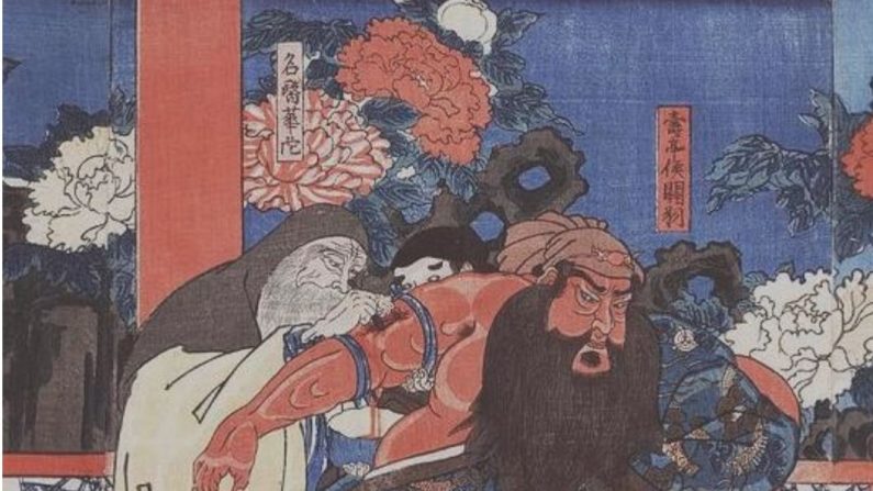 Gravure sur bois d'Utagawa Kuniyoshi représentant Hua Tuo en train d'enlever le poison du bras de Guan Yu. (Domaine public)