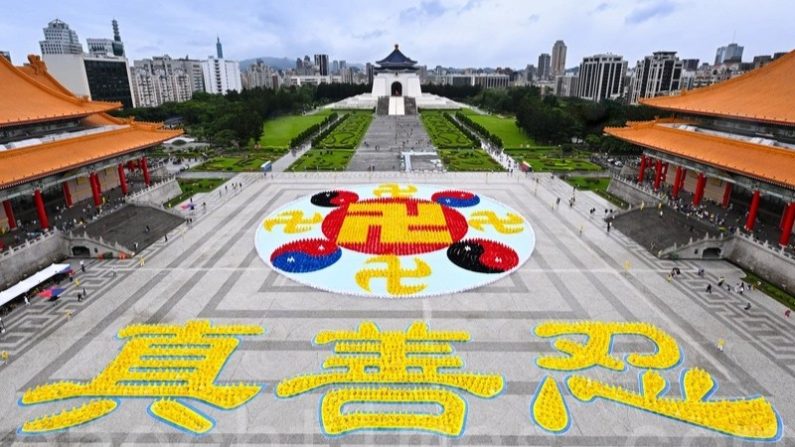 Plus de 5300 pratiquants du Falun Gong forment l'emblème du Falun Gong et les caractères chinois pour vérité, compassion et tolérance sur la Place de la Liberté à Taipei le 17 novembre 2024. (Sung Pi-lung/Epoch Times).