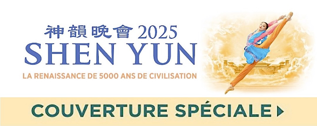 SHEN YUN PERFORMING ARTS